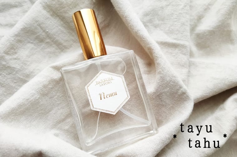 パルファンサトリ】合歓（ネム）の香水レビュー｜ユーモアと温もり