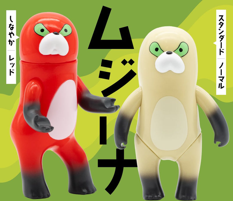 TOUMA レッドキング ウルトラマンシリーズ ソフビ ウルトラマン