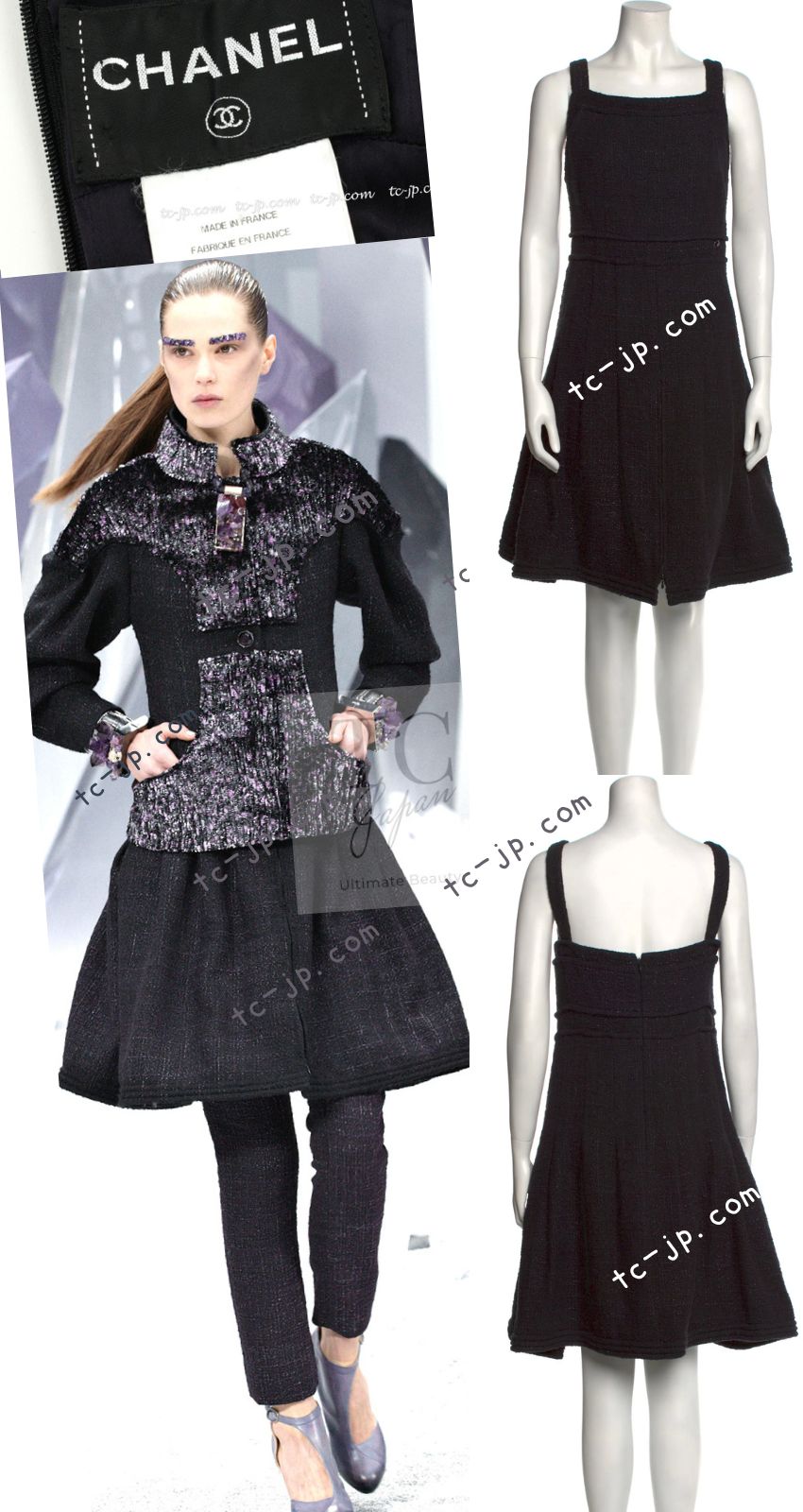 シャネル ワンピース CHANEL ブラック パープル プラム ノースリーブ