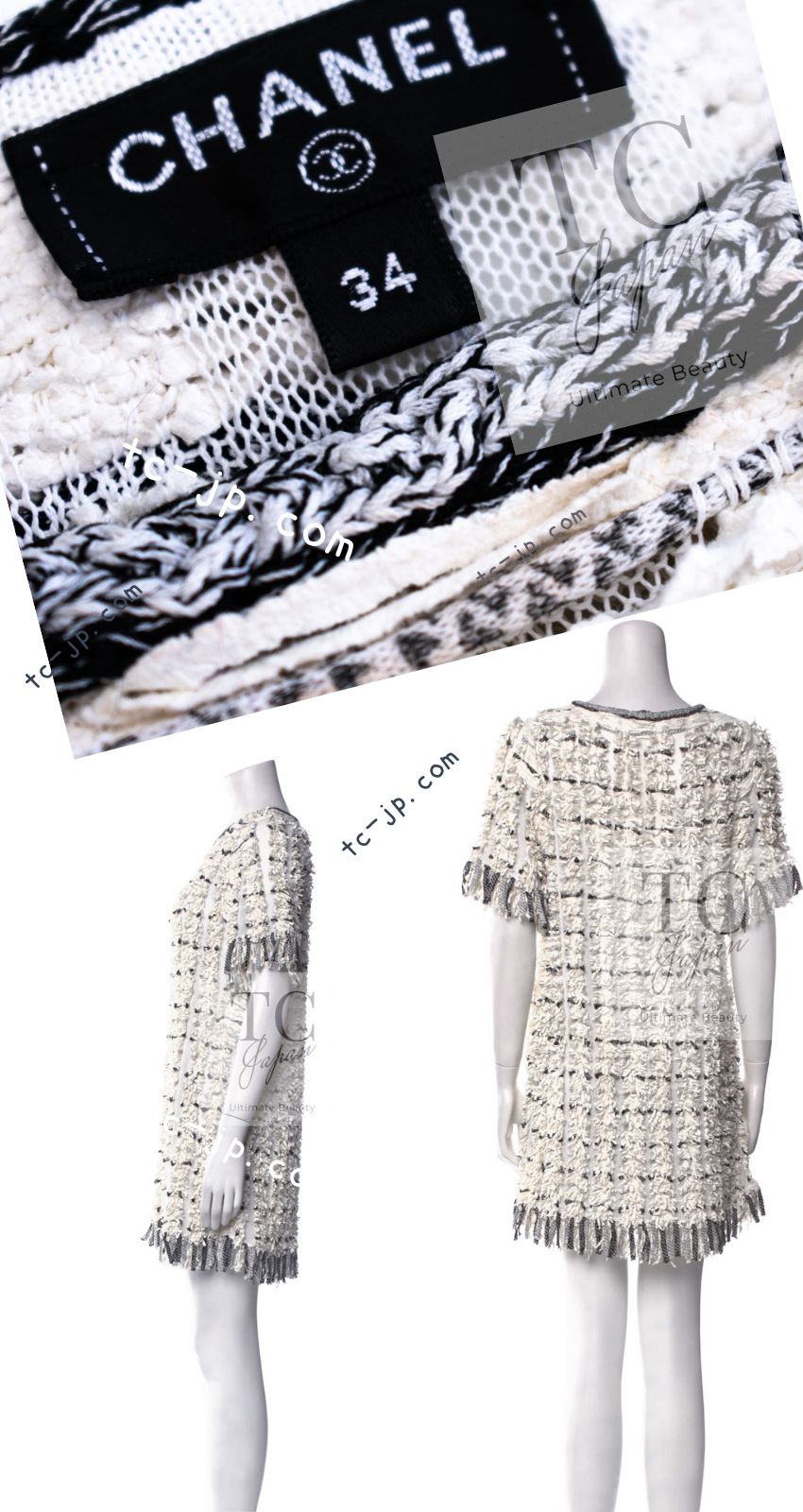 シャネル ワンピース トップス CHANEL アイボリー ブラック ロゴ