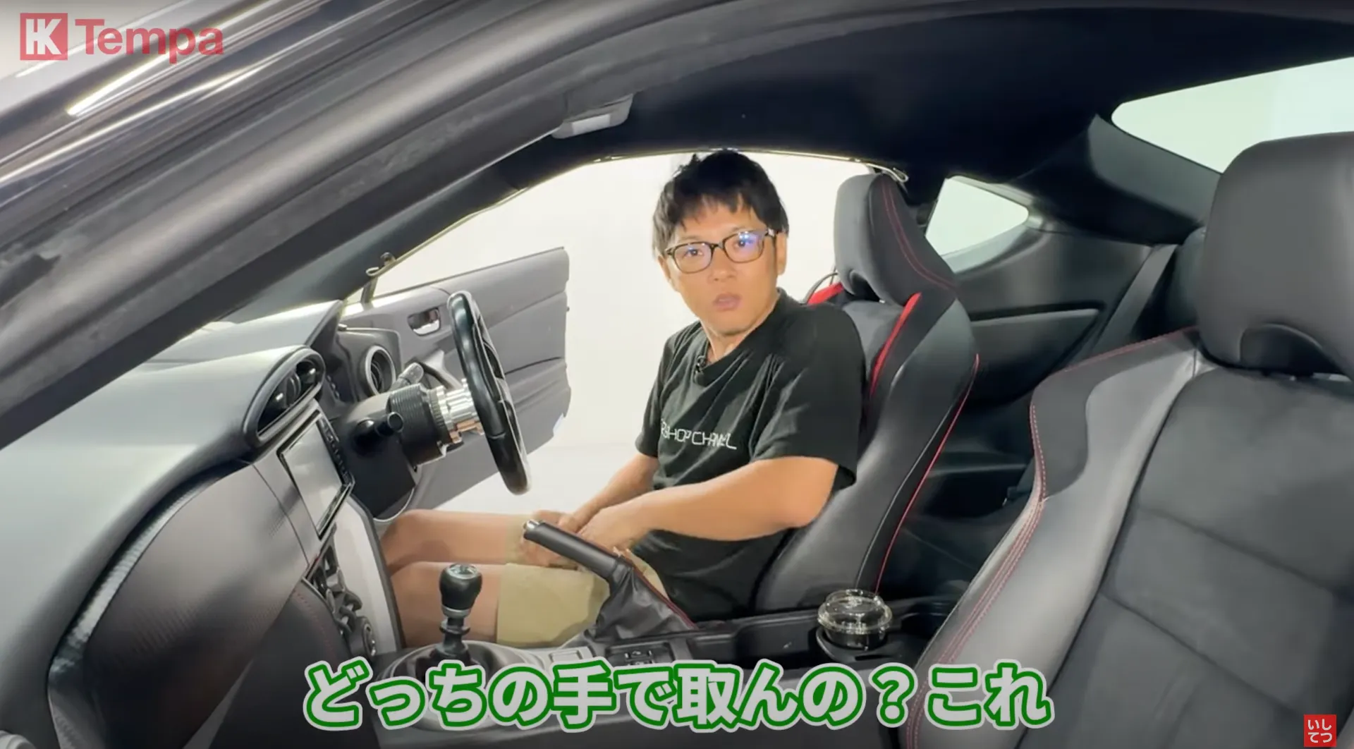 オーナーの不満を解消！86/BRZ専用ドリンクホルダー完成！！ | 新着