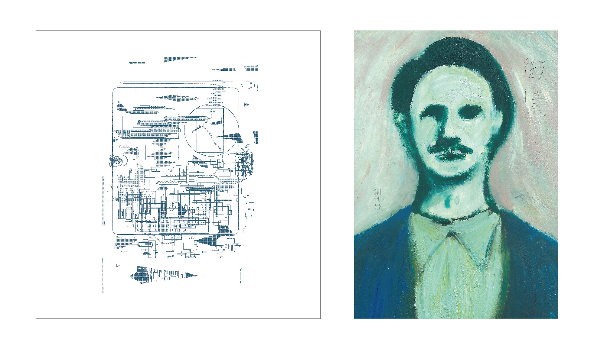 志人 × DJ DOLBEE – 明晰夢 ～Lucid Dreams～ [CD] | TempleATS Online