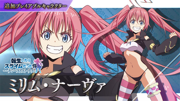 転生したらスライムだった件 テンペストストーリーズ | バンダイナムコ