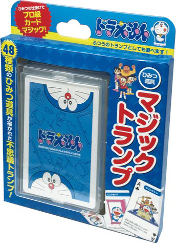 テンヨーマジック実演動画 | TENYO マジックファン