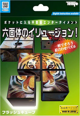 テンヨーマジック実演動画 | TENYO マジックファン