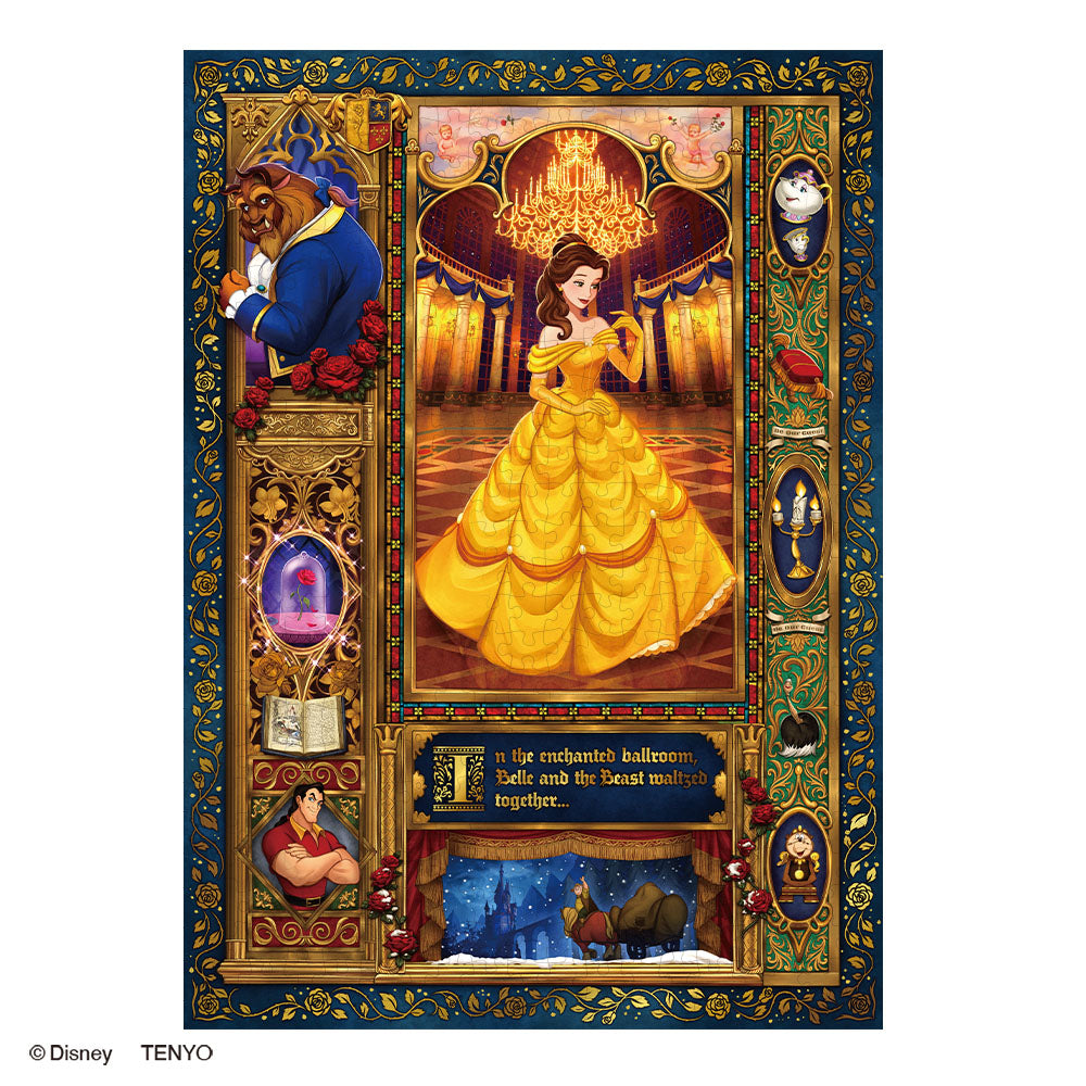 ジグソーパズル – タグ 