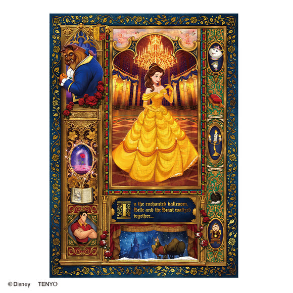 ジグソーパズル – タグ 