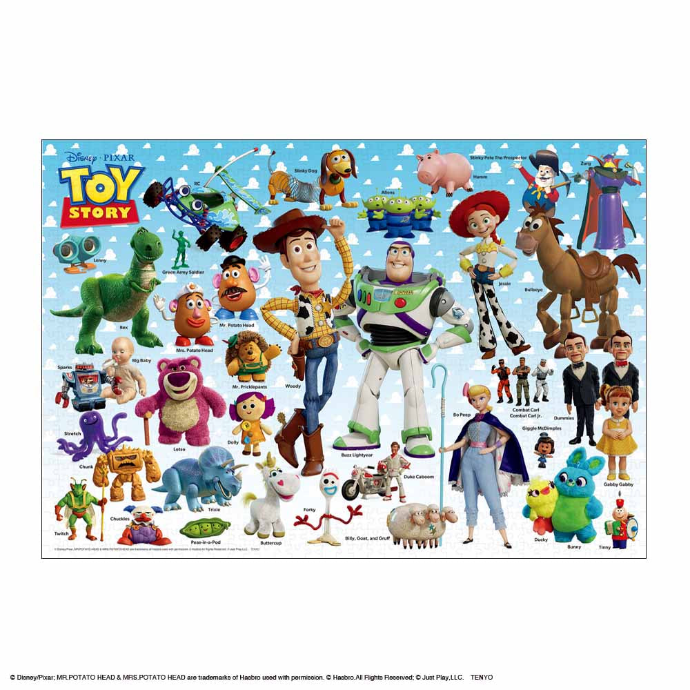 ジグソーパズル – タグ 