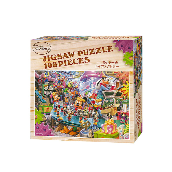 廃番・希少・未開封】ディズニー ジグソーパズル 1008ピース ワイド 廃