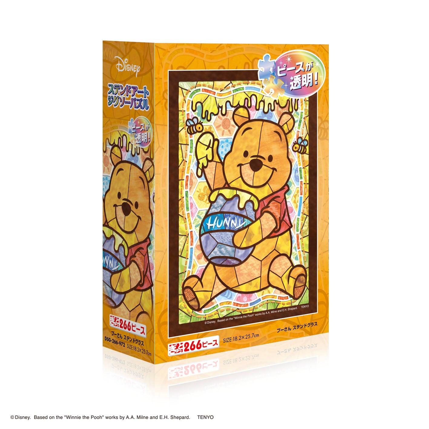 ステンドアート ジグソーパズル ぎゅっと266ピース「プーさん ステンド