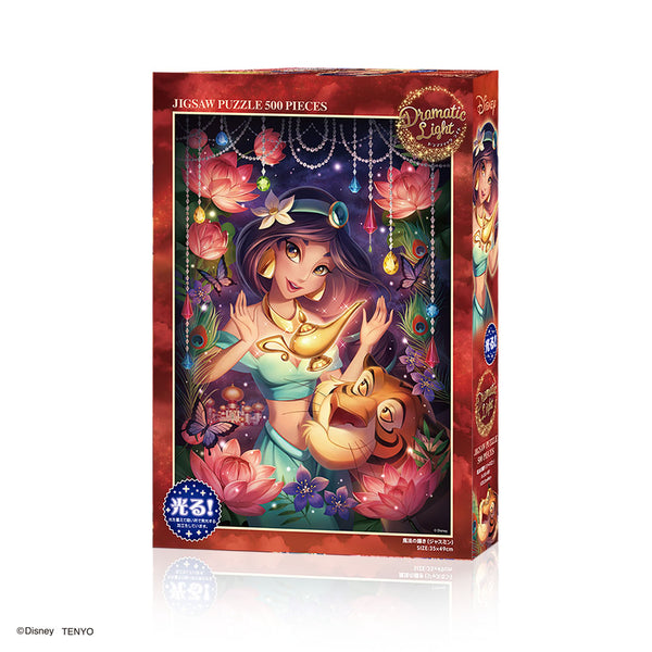 幽遊白書 ジグソーパズル500ピース アニメイトで購入 Amazon.co.jp: 幽