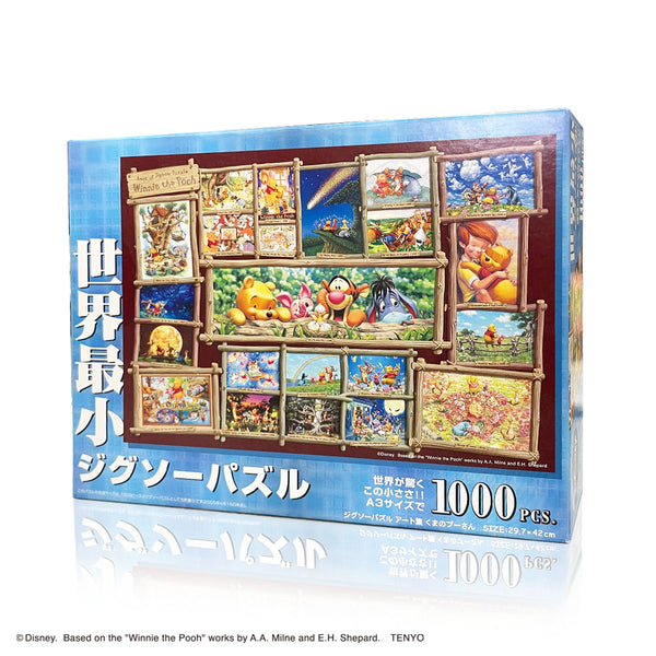 ビッグベン ジクソパズル 1000ピース廃盤品 クオルト バイ ザ ポーチ