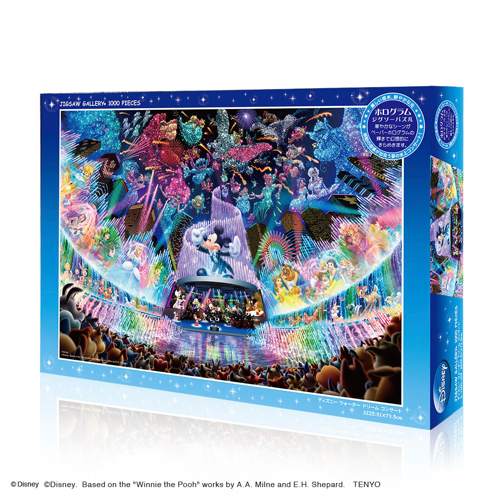 ディズニーワールド25周年7500枚限定シルクスクリーン ディズニー