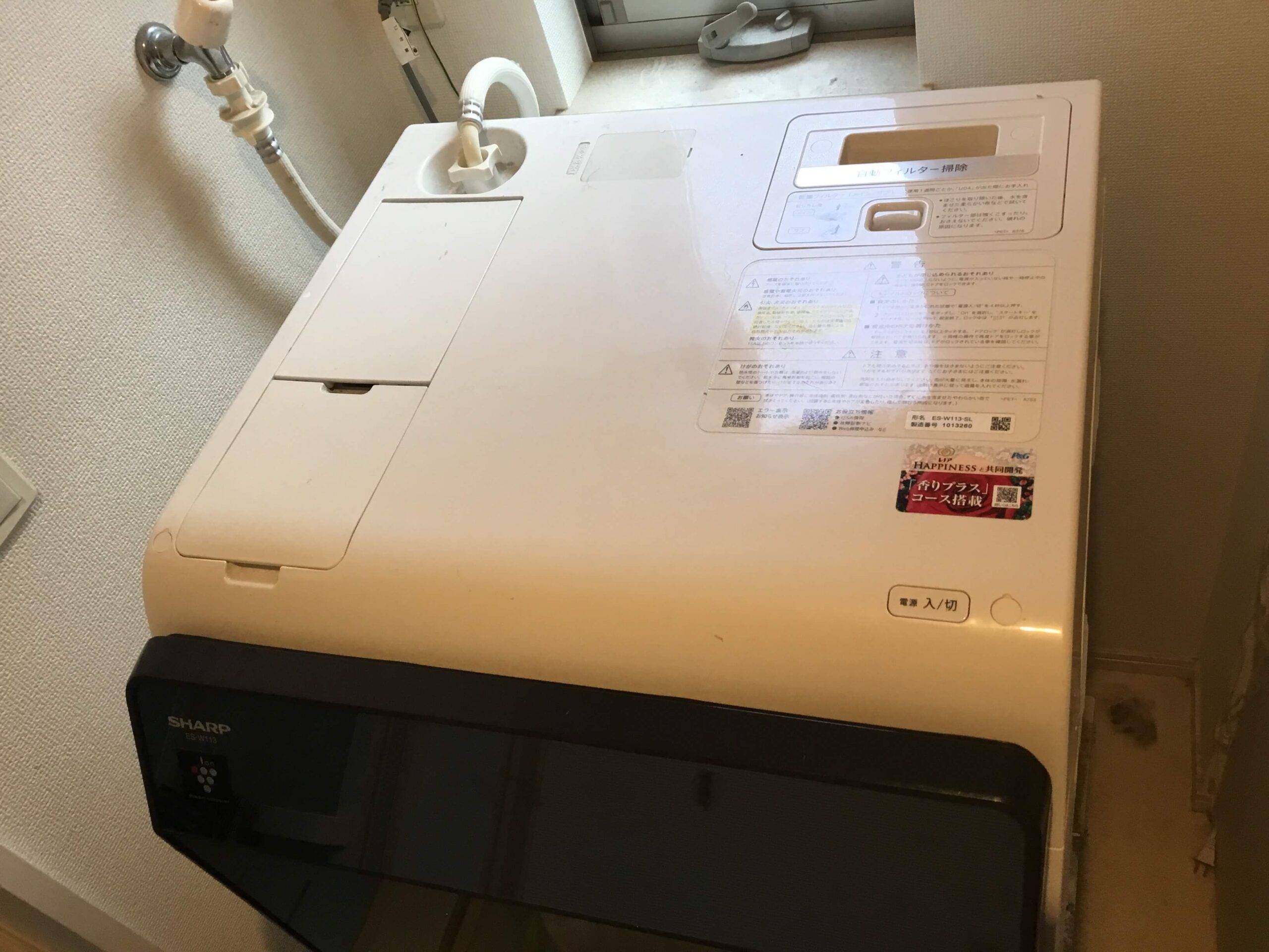 シャープ製ドラム式洗濯乾燥機 ES-W113 の分解クリーニング - 天佑