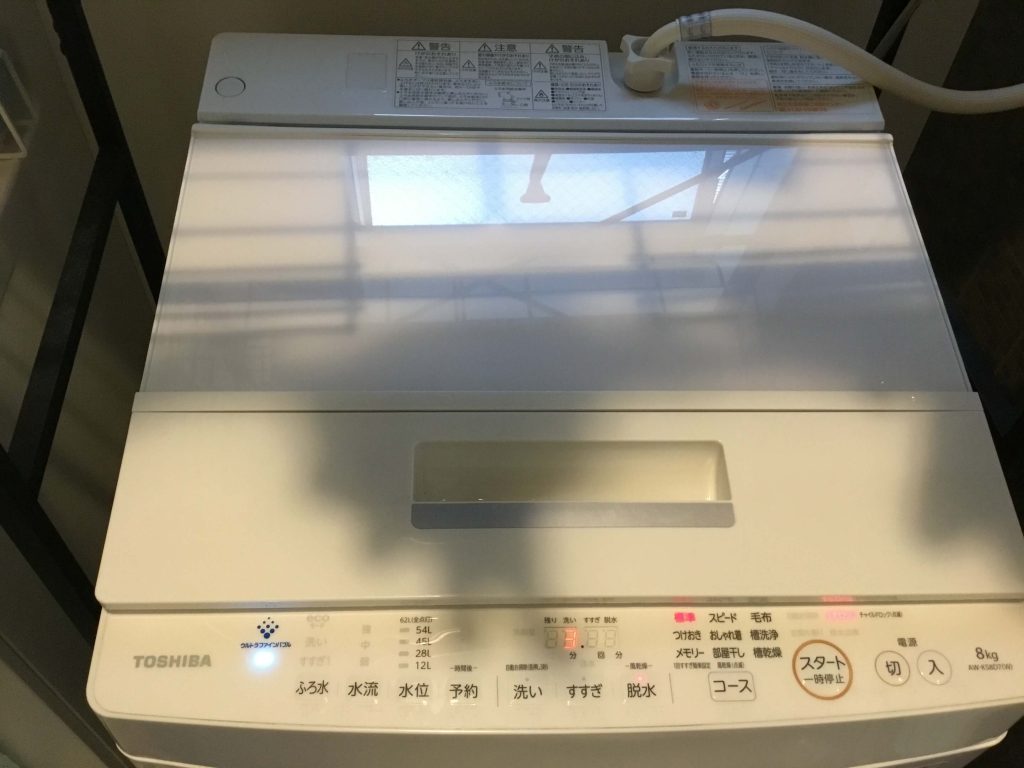 東芝製洗濯機ZABOON AW-KS8D7の分解クリーニング - 天佑ハウス