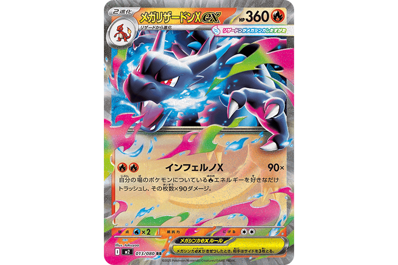 ポケモンカード インフェルノX シュリンク付き 計2BOX 新品未開封