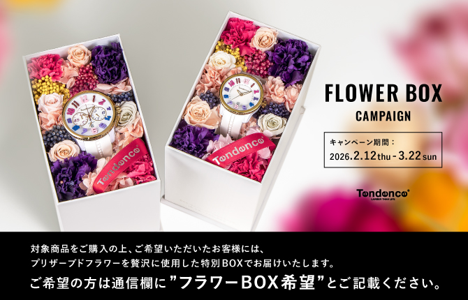 TY930066 | Tendence Japan －テンデンス日本公式サイト－