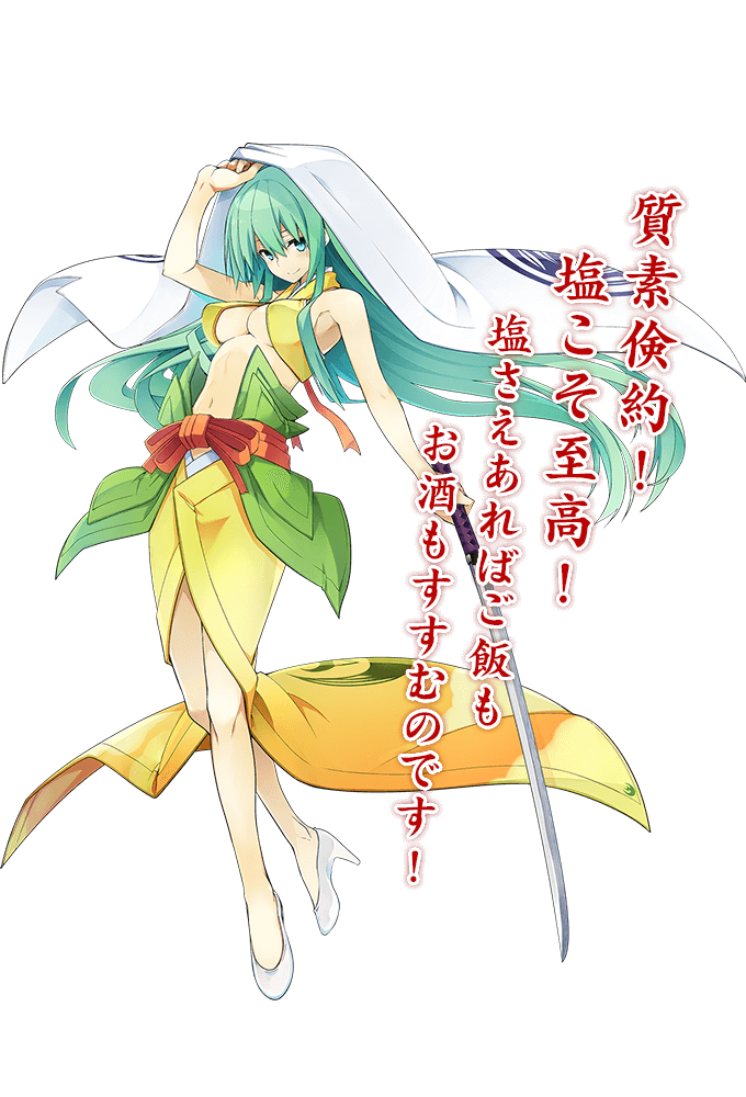 姫鶴一文字｜巫剣名物帳｜「天華百剣」公式サイト