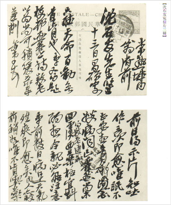 中国法書選 60 呉昌碩集［清］ - 書道用品専門店 弘梅堂