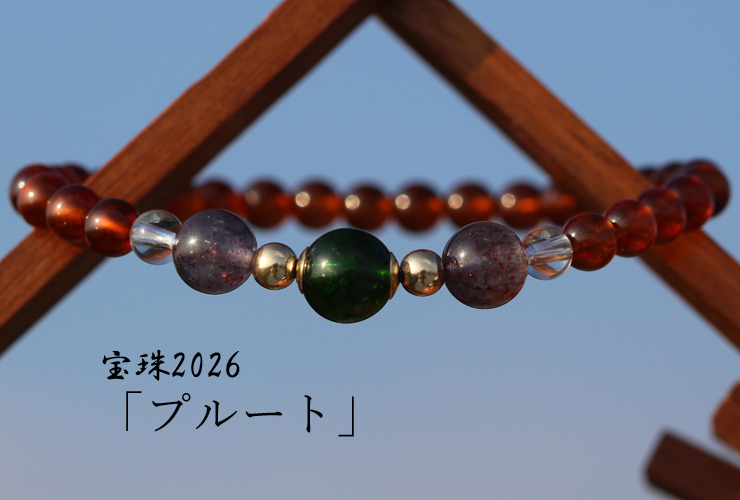 シトリンの意味・効果・アクセサリー | 天然石アクセサリー 天の根