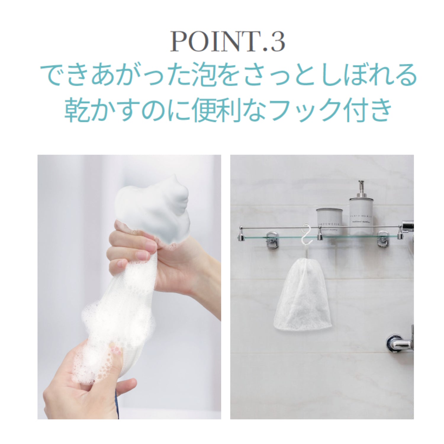 洗顔用泡立てネット – Tenstar Online Shop