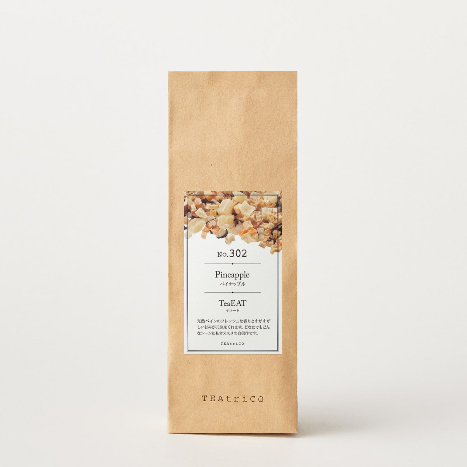 ティート 信州蜜りんご | TEAtriCO ティートリコ公式オンラインストア