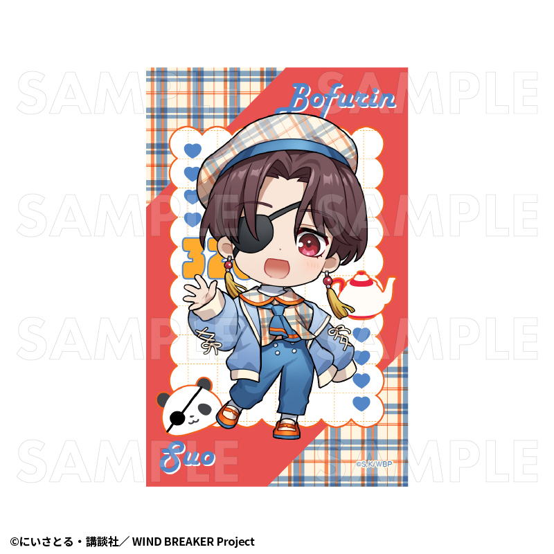 2026年2月発売】TVアニメ「WIND BREAKER」 トレーディングミニ
