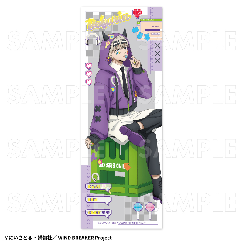 TVアニメ「WIND BREAKER」 ビジュアルタオル【でびデコパーカー】（全6