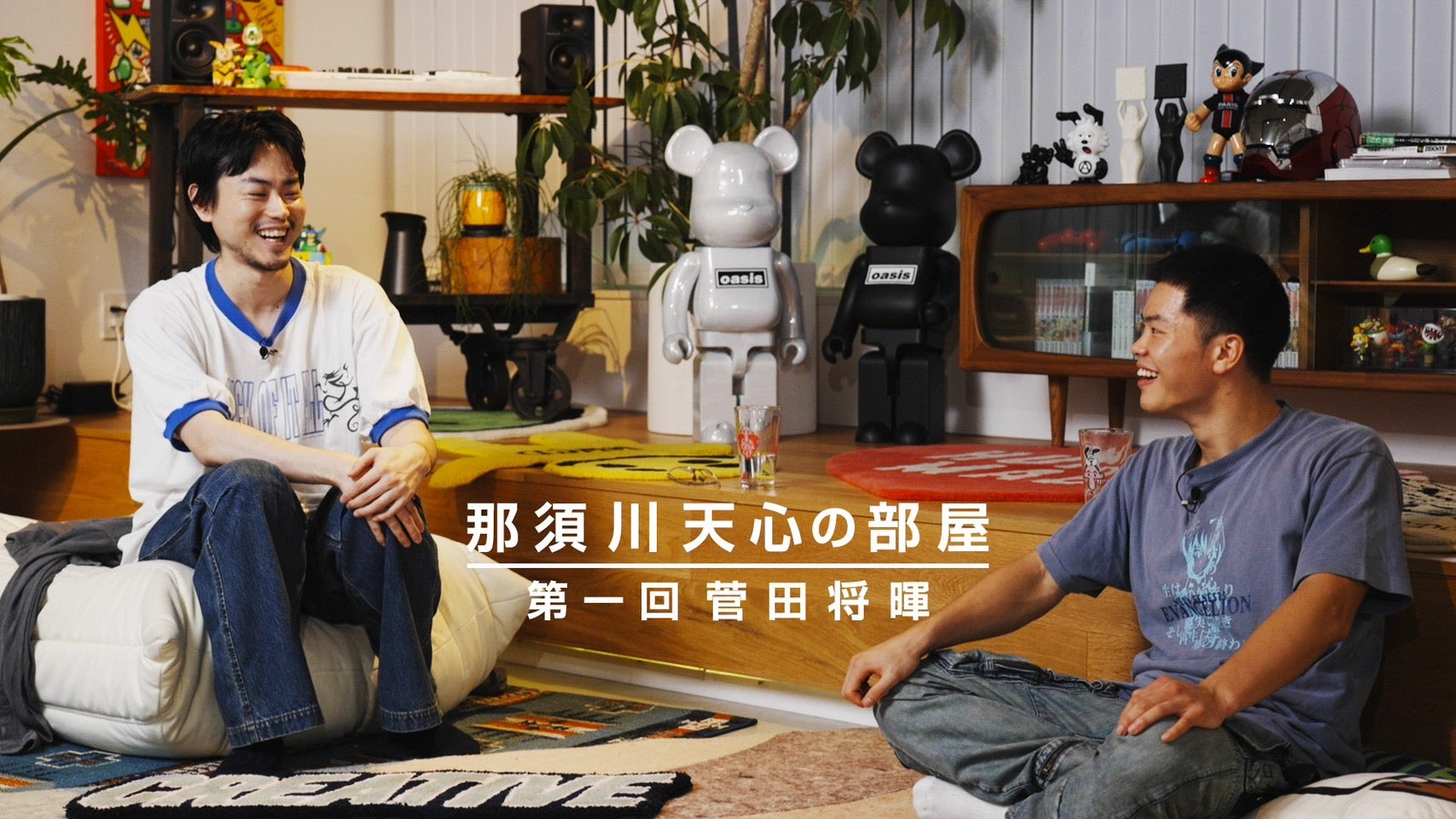 TEAM TENSHIN YOUTUBE 企画 【那須川天心の部屋】 始動！ 第一回 菅田将暉