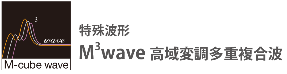 セラピム シルエトロン | 株式会社テクノリンク