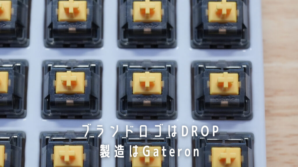 Holy Panda X 伝説の傑作スイッチが買いやすい価格に | Tech Neighbor