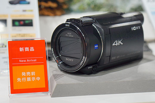 レビュー】4Kハンディカム『FDR-AX60/AX45』展示レポート - ソニーの新