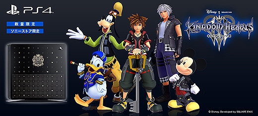 数量限定】ソニーストアにて『KINGDOM HEARTS III』コラボウォークマン