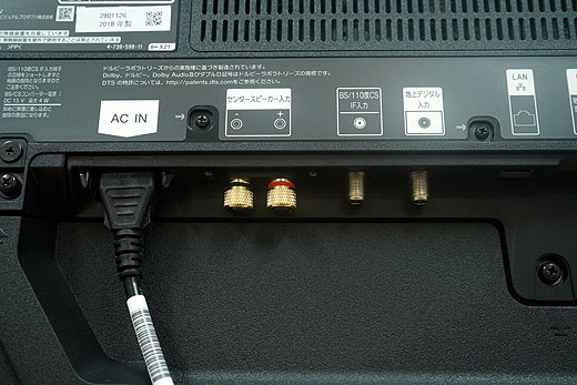 有機ELパネル＋センタースピーカーモード搭載『KJ-55A9G』プライス