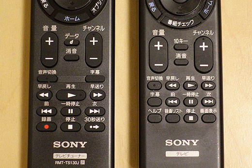 レビュー】4K放送開始前の4Kデジタルチューナー『DST-SHV1』開梱