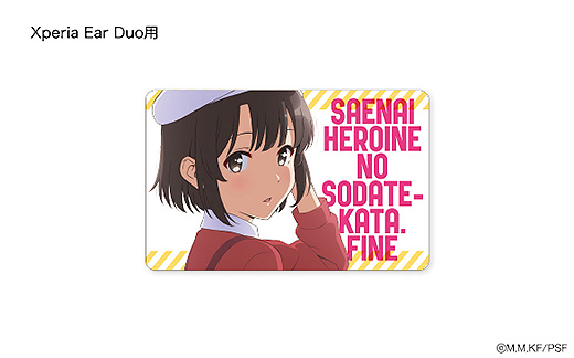 数量限定】ウォークマン&ワイヤレスヘッドホンに 劇場版「冴えない彼女