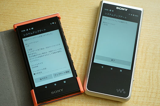 ウォークマンZX500/A100シリーズ本体ソフトウェアアップデートの