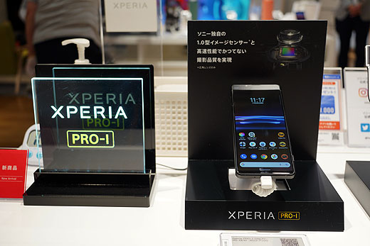 PRO-I』か『1 III』か？！ハイスペックを極めた、特別なSIMフリー