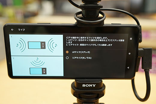レビュー】『Xperia PRO-I』と『Vlog Monitor』の開梱＆セッティング