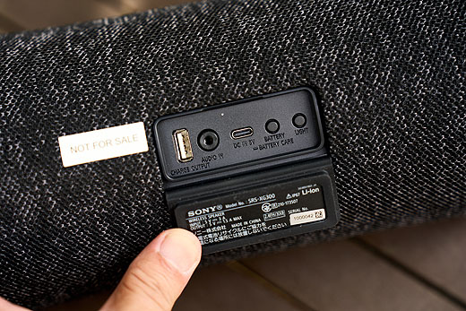 レビュー】音楽を外へ持ち出そう！ 新型ワイヤレススピーカー『SRS