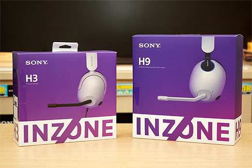 ゲーミングヘッドセット『INZONE H9』が5名に当たる！ 『PSNの
