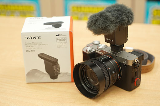 ショットガンマイクロホン『ECM-B10』開梱レポート - ソニーの新商品