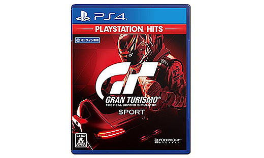 締切間近】通常より1万円お得な『PlayStation VR Special Offer』に