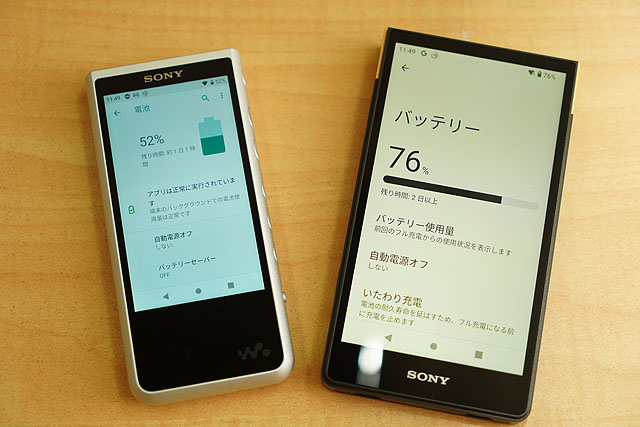 レビュー】ウォークマン『NW-ZX707』実機レポート ZX507比較とUSB-DAC