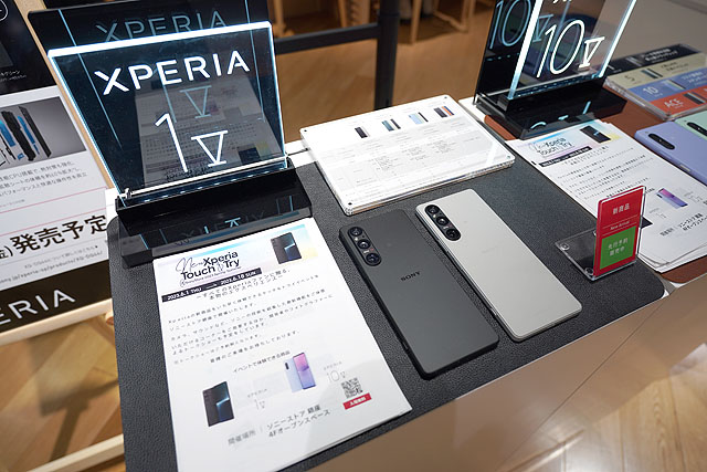 キャリア版『Xperia 1 V』が6月16日発売で全モデル価格発表 ソニー