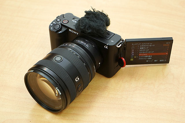 手振れ補正の動作安定性を改善』 Vlogcam ZV-E1の初めての本体