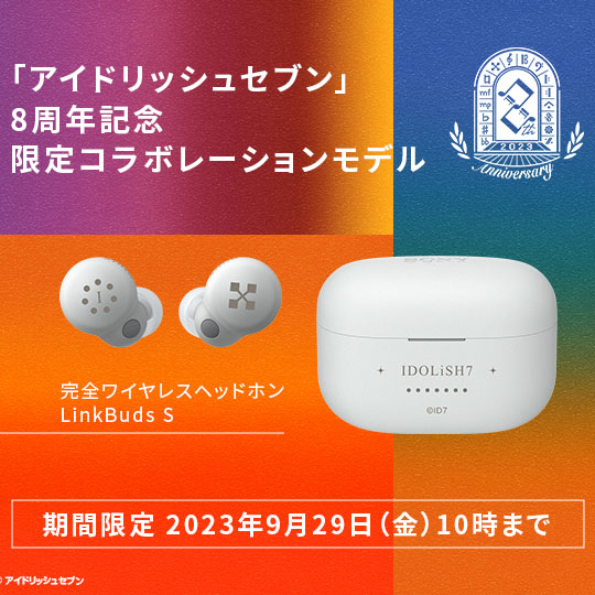 ウォークマンA40シリーズ＆ヘッドホン「WH-H800」に『アイドリッシュ
