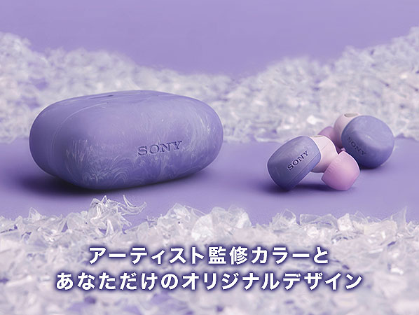 バイオレット色のマーブル柄を採用！2つのカスタムイコライザーを搭載