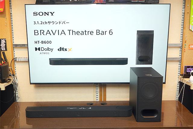立体音響を楽しめる3.1.2 chサウンドバー『BRAVIA Theatre Bar 6』実機