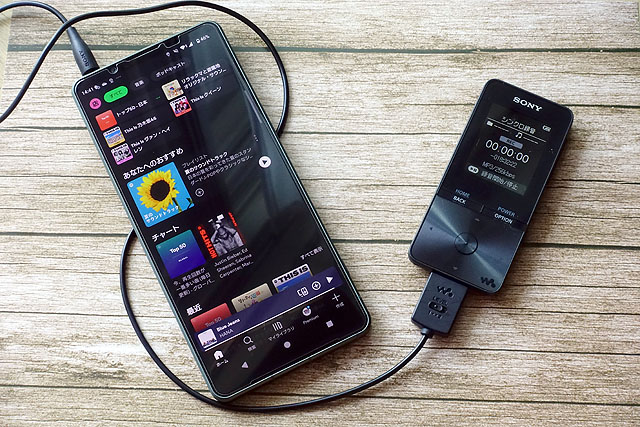 レビュー】ウォークマン用録音ケーブル『WMC-NWR1』でアナログ録音の